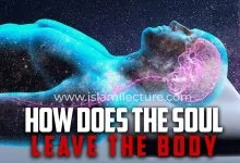 HOW DOES THE SOUL LEAVE THE BODY?