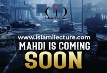 When Imam Mahdi and Dajjal Will Come TO Earth ? Part 1