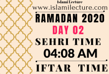 Dhaka Ramadan Time 2020 Sehri & Iftar Time (Day 02)