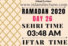 Dhaka Ramadan 2020 Sehri & Iftar Time (Day 26)