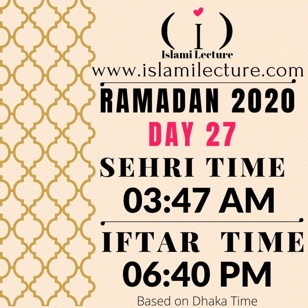 Dhaka Ramadan 2020 Sehri & Iftar Time (Day 27)