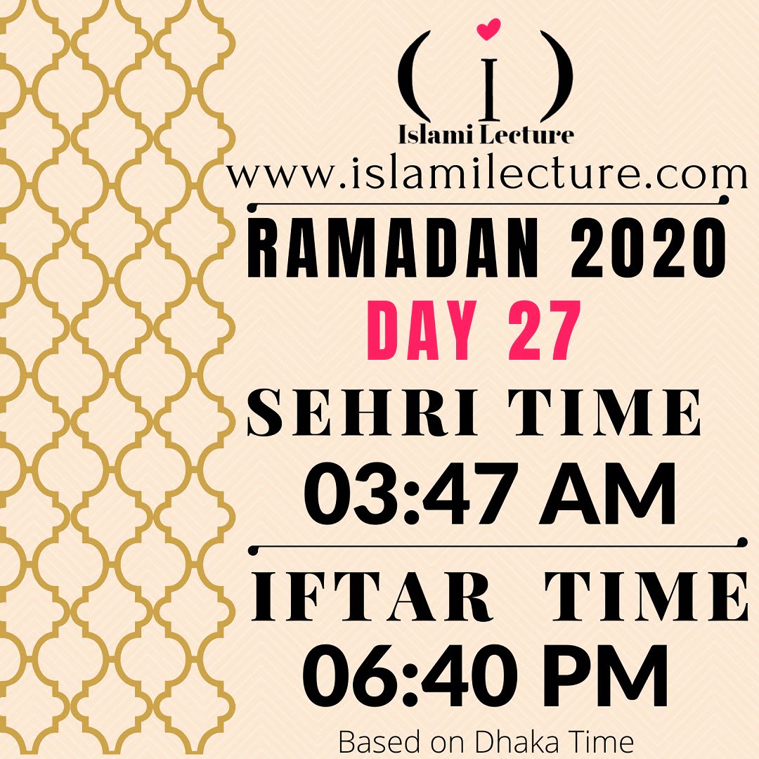 Dhaka Ramadan 2020 Sehri & Iftar Time (Day 27)