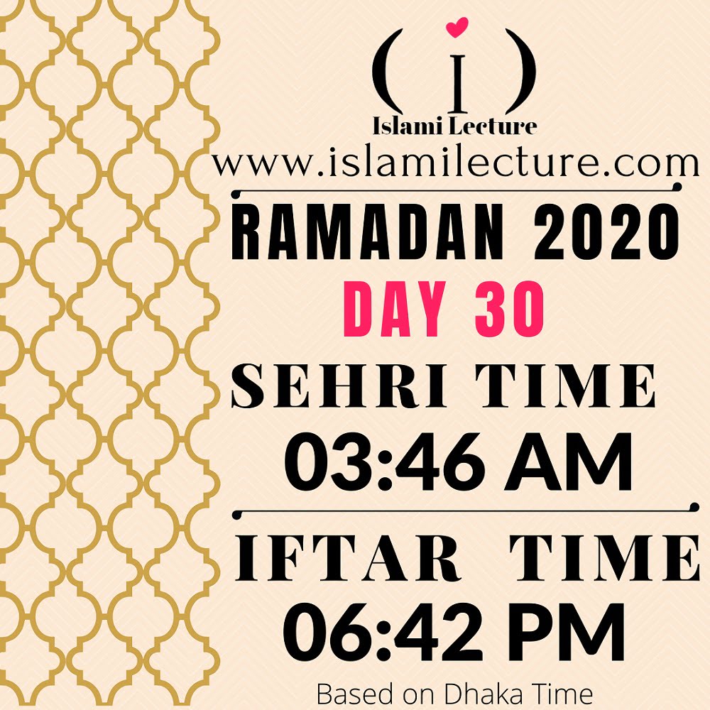 Dhaka Ramadan 2020 Sehri & Iftar Time (Day 30)