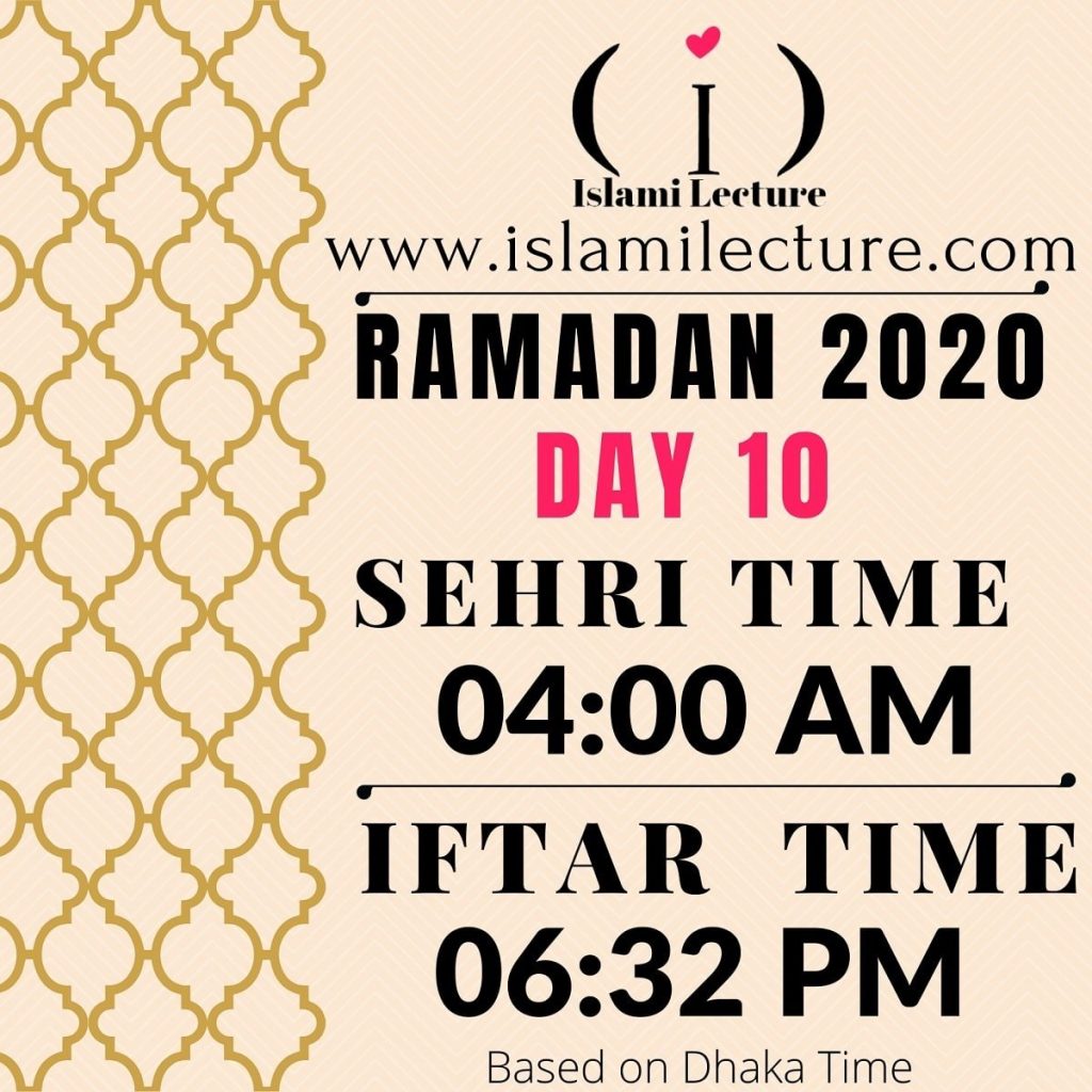 Dhaka Ramadan Time 2020 Sehri & Iftar Time (Day 10)