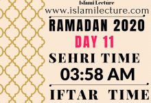 Dhaka Ramadan 2020 Sehri & Iftar Time (Day 11)