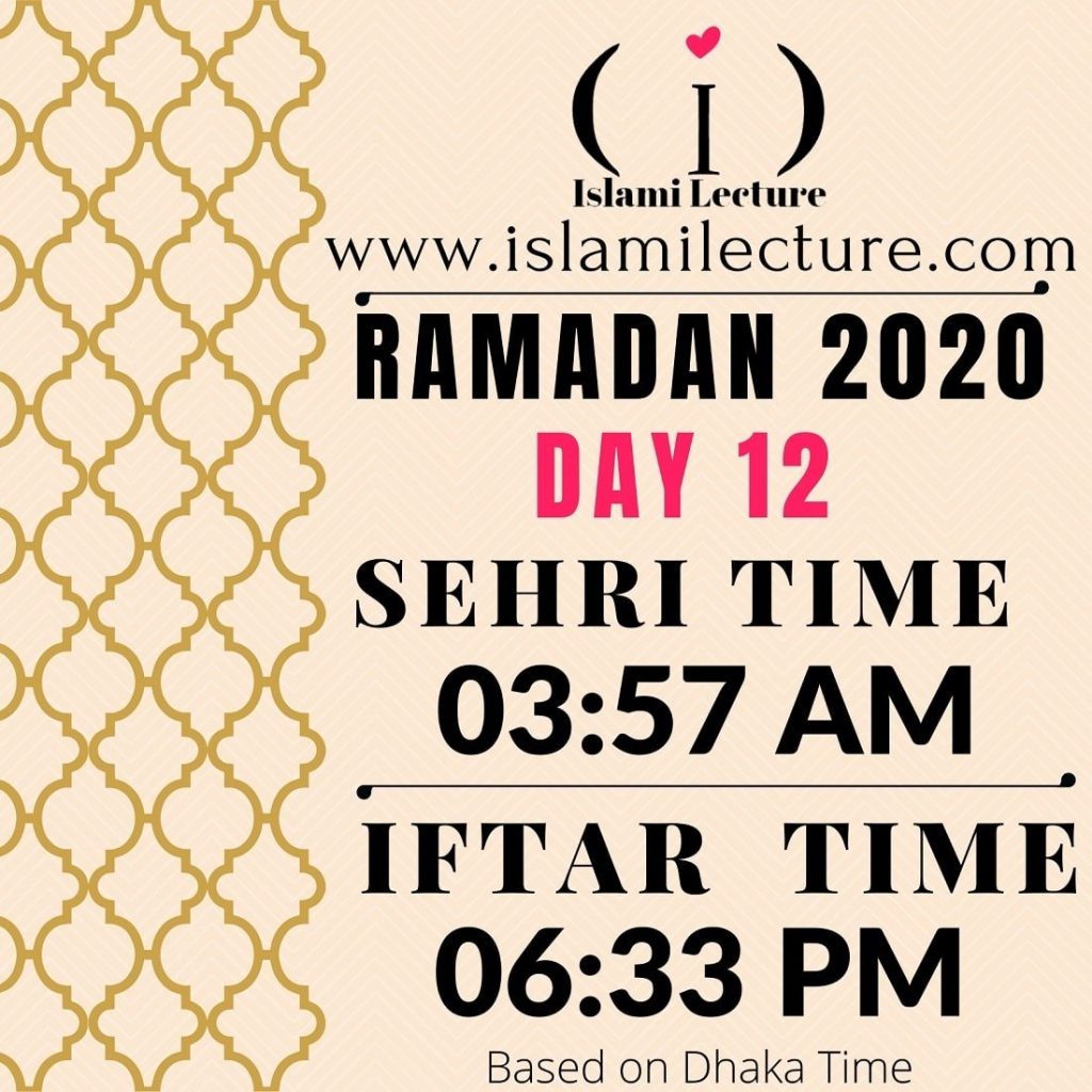 Dhaka Ramadan 2020 Sehri & Iftar Time (Day 12)
