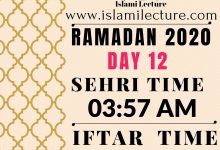 Dhaka Ramadan 2020 Sehri & Iftar Time (Day 12)