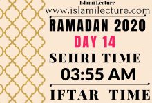 Dhaka Ramadan 2020 Sehri & Iftar Time (Day 13)