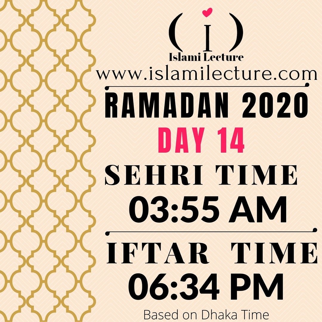 Dhaka Ramadan 2020 Sehri & Iftar Time (Day 14)