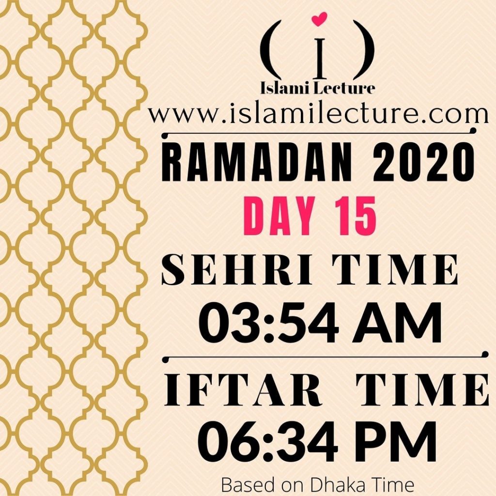 Dhaka Ramadan 2020 Sehri & Iftar Time (Day 15)