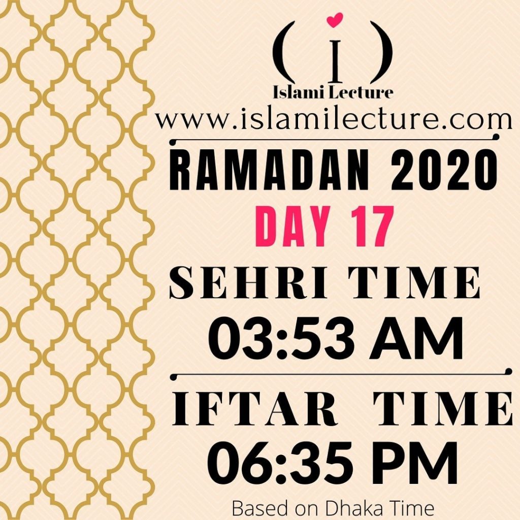 Dhaka Ramadan 2020 Sehri & Iftar Time (Day 17)