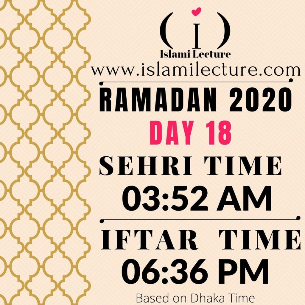 Dhaka Ramadan 2020 Sehri & Iftar Time (Day 18)