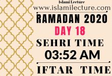 Dhaka Ramadan 2020 Sehri & Iftar Time (Day 18)
