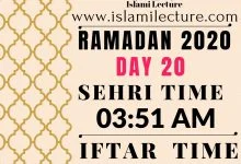 Dhaka Ramadan 2020 Sehri & Iftar Time (Day 20)