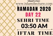 Dhaka Ramadan 2020 Sehri & Iftar Time (Day 22)