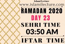 Dhaka Ramadan 2020 Sehri & Iftar Time (Day 23)