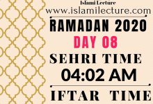 Dhaka Ramadan Time 2020 Sehri & Iftar Time (Day 08)