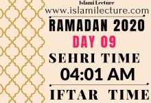 Dhaka Ramadan Time 2020 Sehri & Iftar Time (Day 09)