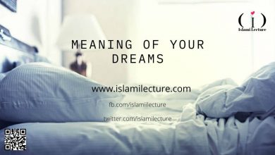 Meaning Of Your Dreams
