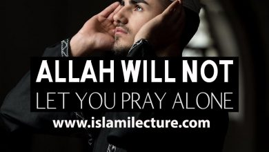 Allah Will Not Let You Pray Alone