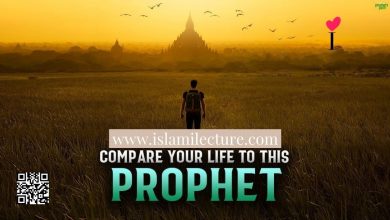 Compare Your Problems In Life To This Prophet - Islami Lecture