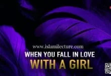 Halal Way Of Approaching A Girl You Love