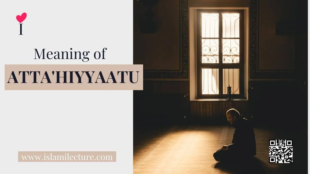 Meaning of ATTAHIYYAATU - Islami Lecture