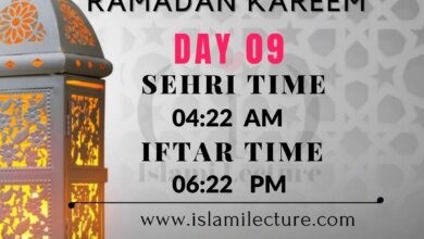 9th Dhaka Ramadan iftar and sehri time - Islami Lecture