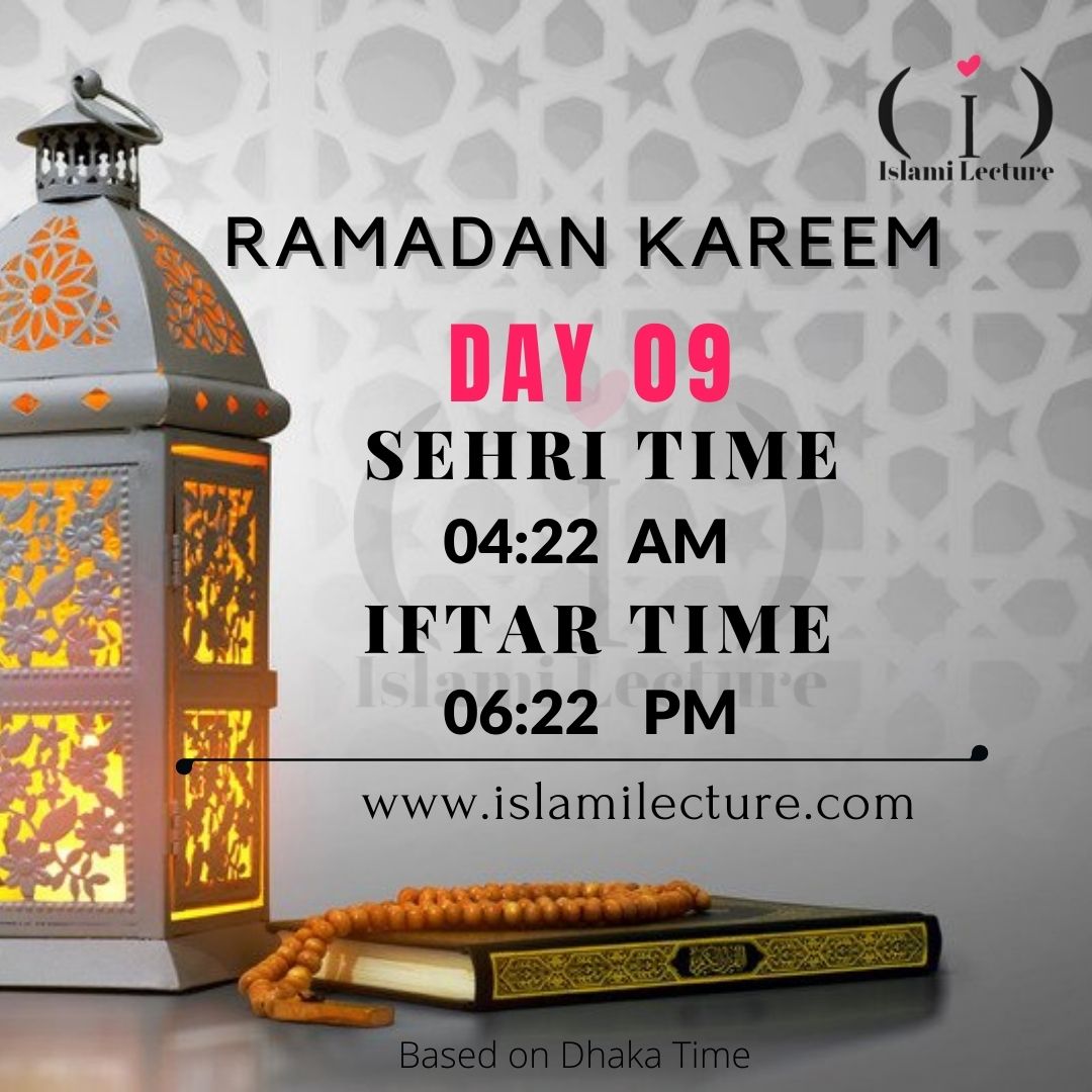 9th Dhaka Ramadan iftar and sehri time - Islami Lecture