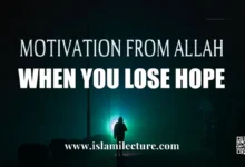 Motivation From Allah When You Lose Hope - Islami Lecture