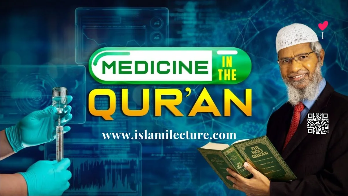 Medicine in the Quran - Zakir Naik - Islami Lecture