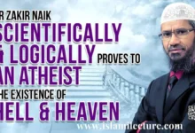 Scientifically & Logically Proves to an Atheist the Existence of Hell & Heaven - Islami Lecture