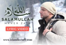 Salamullah - Maher Zain English Lyric Video - Islami Lecture