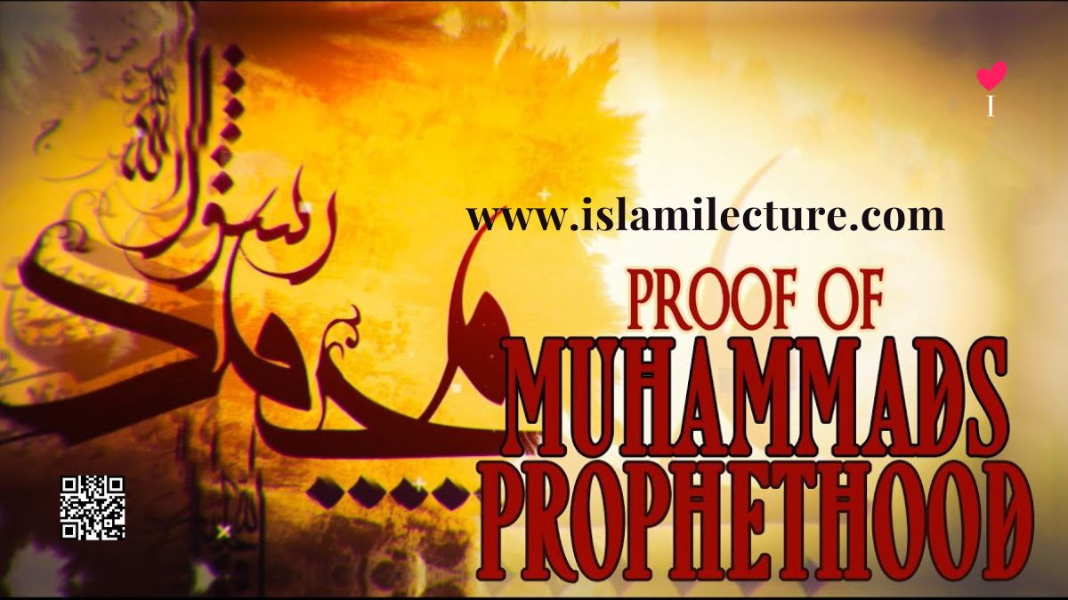 Proof Of Muhammad’s Prophethood