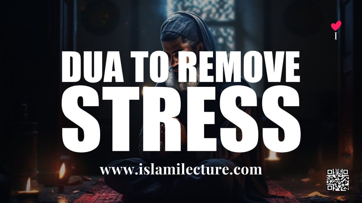 Dua Allah Removes All Stress - Islami Lecture