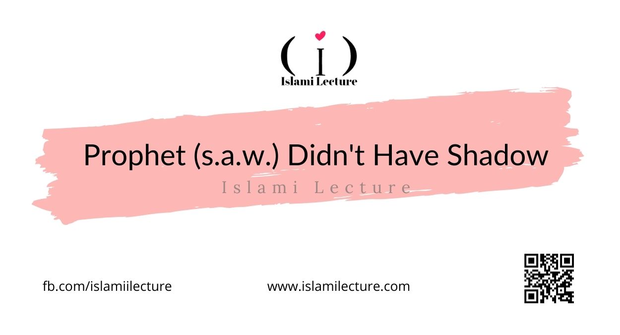 Prophet (s.a.w.) Didn't Have Shadow - Islami Lecture