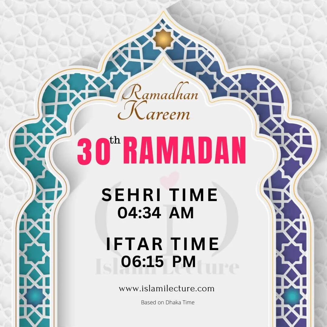 Dhaka Ramadan 2025 Day 30 - iftar and sehri time